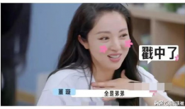 娱乐圈吃瓜直播间爆料,直播揭秘明星幕后真相